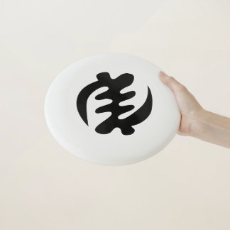 Gye Nyame | God is Supreme Adinkra Symbol Wham-O Frisbee