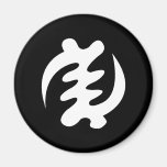 Gye Nyame | God is Supreme Symbol Magnet