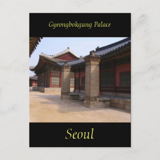 Gyeongbokgung Palace Interior Postcard