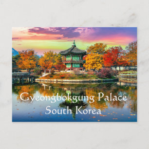 Gyeongbokgung Palace South Korea Postcard