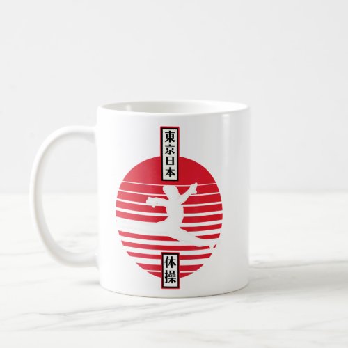 Gymnast Leaps Minimalist Design Japanese Kanji Cha Coffee Mug