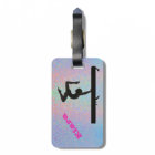 Gymnastics Luggage Tag - Personalized