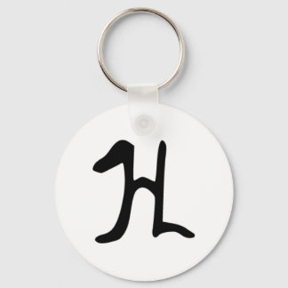 h Keychain