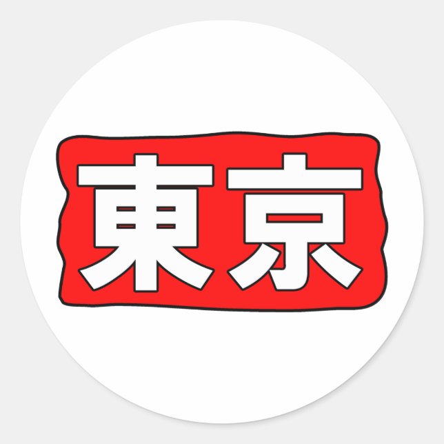 H Tokyo Sticker (Front)