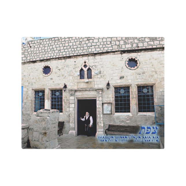 Ha-Ari Ashkenazi Shul - Safed Metal Print (Front)