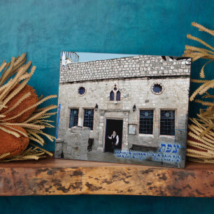 Ha-Ari Ashkenazi Shul - Tzfat Plaque