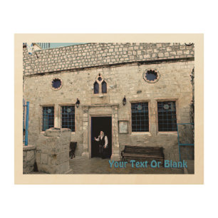 Ha-Ari Ashkenazi Shul - Tzfat Wood Wall Decor