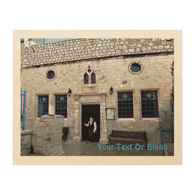 Ha-Ari Ashkenazi Shul - Tzfat Wood Wall Decor (Front)