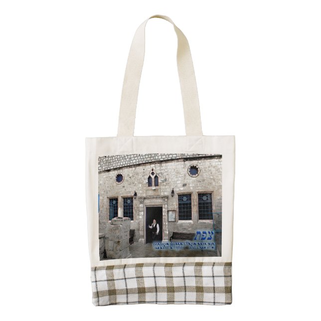 Ha-Ari Ashkenazi Shul - Tzfat Zazzle HEART Tote Bag (Front)