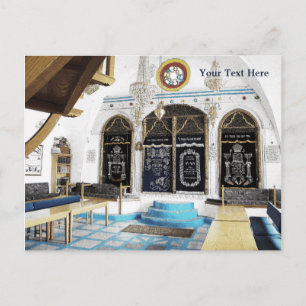 Ha-Ari Sepahrdi Shul - Safed Postcard