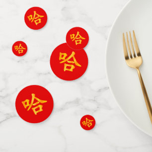 "Ha Ha" Humorous Chinese Laughing Red & Gold Confetti