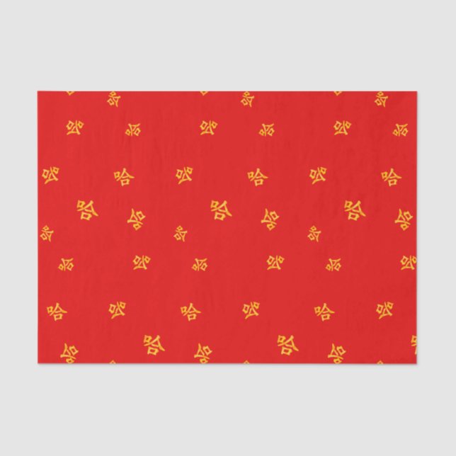 "Ha Ha" Humorous Chinese Laughing Red & Gold Tissue Paper (Front)