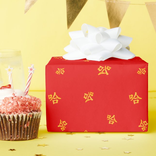 "Ha Ha" Humorous Chinese Red & Gold Laughing Wrapping Paper (Birthday Party)