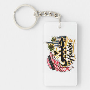Habibi Arabic Calligraphy Dubai Inspired Acrylic K Keychain