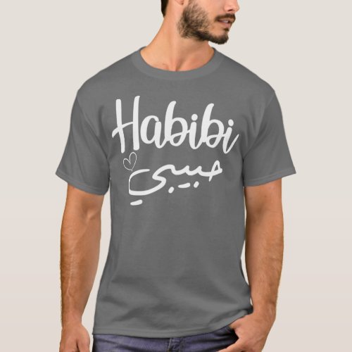 Habibi Arabic Perfect Muslim Honeymoon Day Love T_Shirt