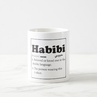Habibi Dictionary Definition Mug