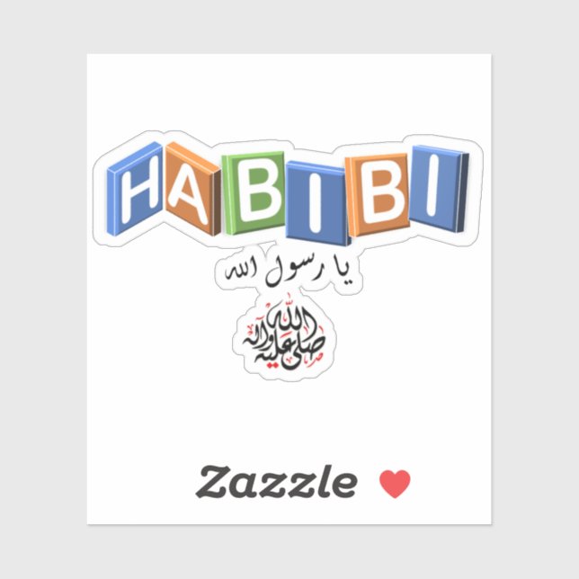 HABIBI Messenger of Allah Sticker (Sheet)