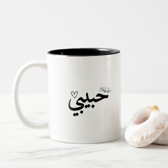 Habibi Mug (With Donut)