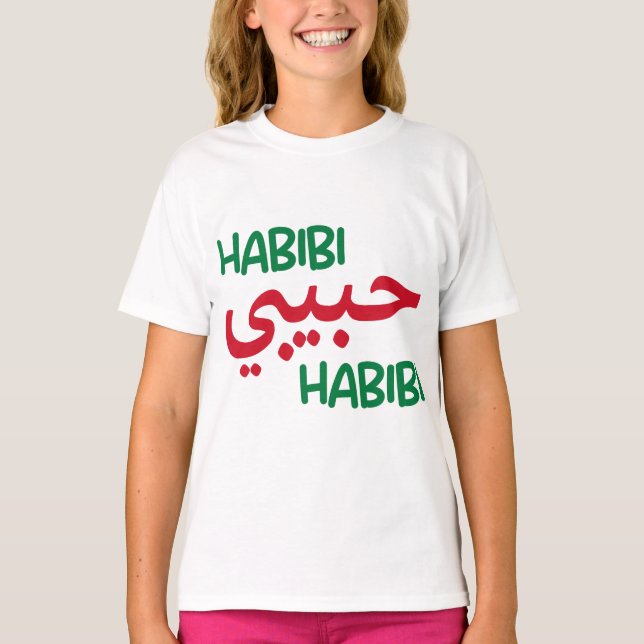 Habibi T-Shirt (Front)