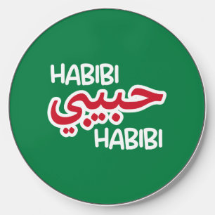 Habibi Wireless Charger
