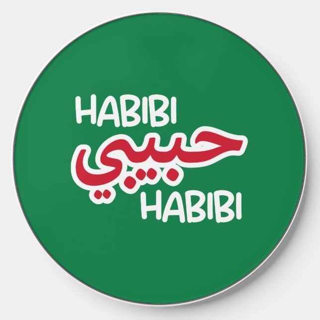 Habibi Wireless Charger (Front)