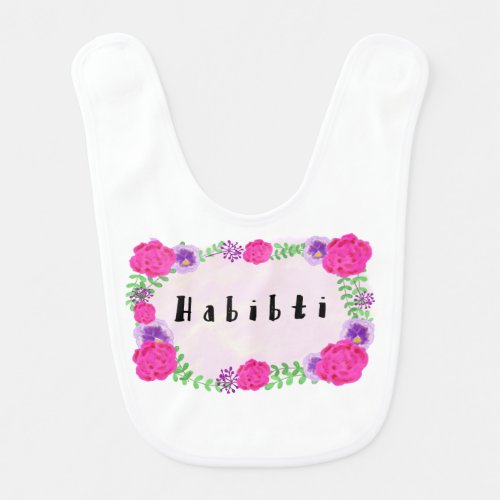 Habibti  or habibi Baby Baby Bib