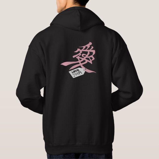 Hachikuji Hoodie Dark (Back)