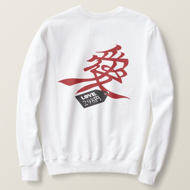 Hachikuji Sweatshirt (Design Back)