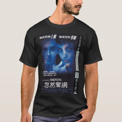 Hackers 1995 HK release movie poster T-Shirt