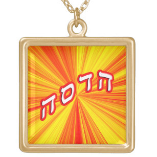 Hadassa, Hadassah Gold Plated Necklace