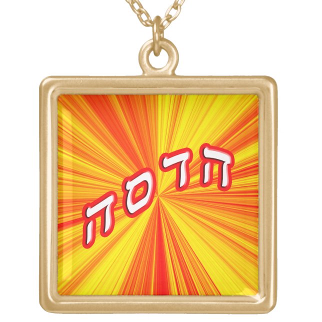 Hadassa, Hadassah Gold Plated Necklace (Front)