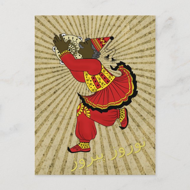 Hadji Firuz Solar Rays Eid e Noruz Postcard (Front)