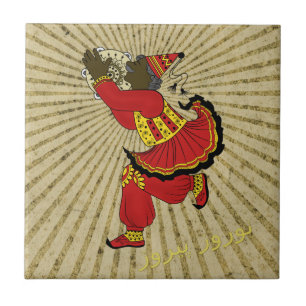 Hadji Firuz Solar Rays Eid e Noruz Tile