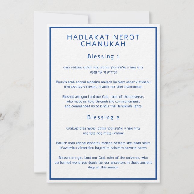 Hadlakat Nerot Chanukah Hebrew English Guide Cards (Front)