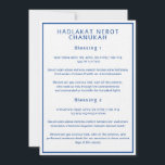 Hadlakat Nerot Chanukah Hebrew English Guide Cards<br><div class="desc">These cards feature the Hadlakat Nerot Chanukah blessings, the three Hanukkah blessings, written in Hebrew, Romanized Hebrew and English. Dark blue text on a white background ties the cards to the theming of the season. You can edit the text as needed. For more useful Hanukkah supplies, visit my store: Zazzle.com/Shayna_Punim...</div>