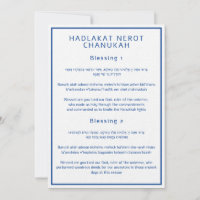 Hadlakat Nerot Chanukah Hebrew English Guide Cards