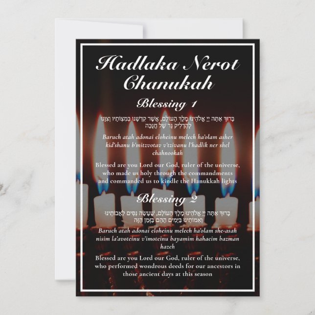 Hadlakat Nerot Chanukah Menorah Lyrics Card (Front)