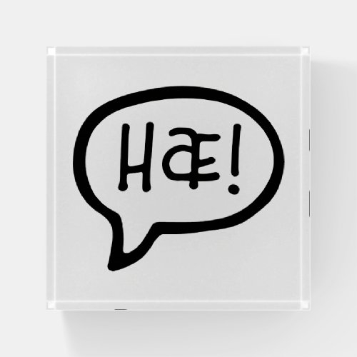 H Icelandic Language Greeting Hi Hello Paperweight