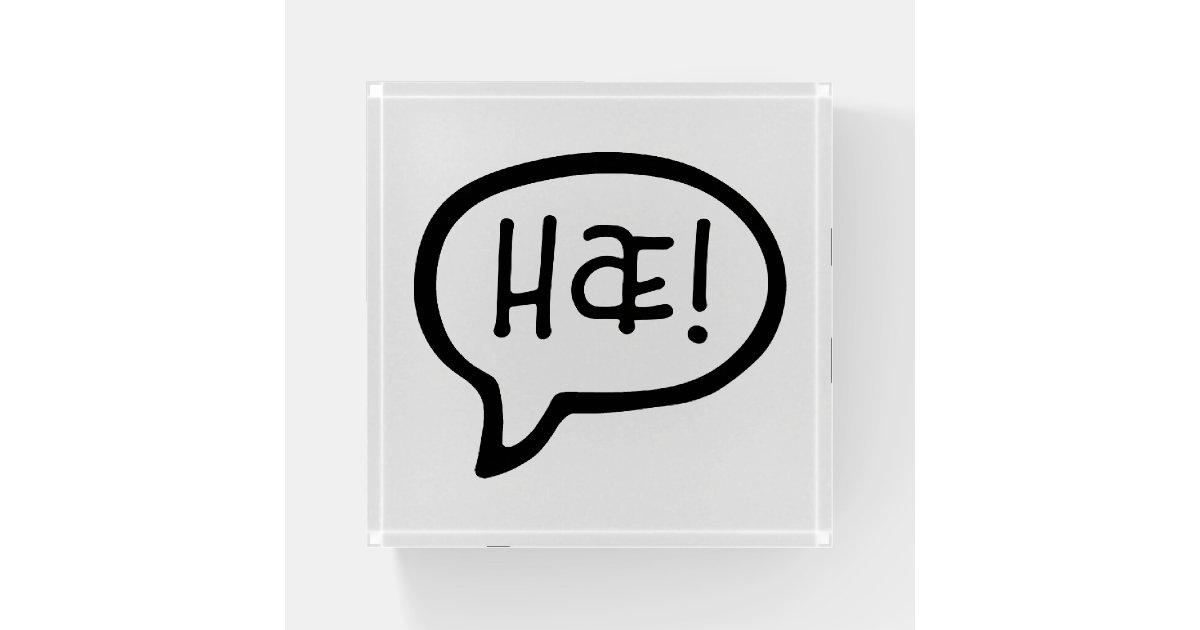 Hae Icelandic Language Greeting Hi Hello Paperweight Zazzle Com