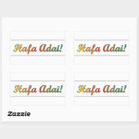 1.5 Hafa Adai Stickers for Envelopes, Gifts, and for Party Favors