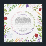 Hafrashat Challah Yehi Ratzon  Blessing<br><div class="desc">A beautiful Magnet with the full text of The Hebrew Blessing said when 'Taking Challah" surrounded by modern florals, grains, and fruits of Israel. It is always nice to have this Blessing handy in the kitchen where it will get used. Perfect as a small take Home favor at a Challah-Bake,...</div>