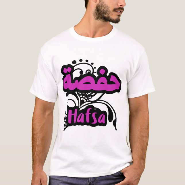 Hafsa Calligraphy First name in Arabic T-Shirt (Front)
