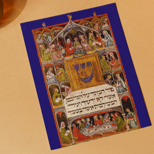 Haggadah Card