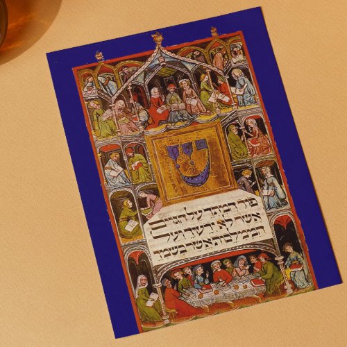 Haggadah Card