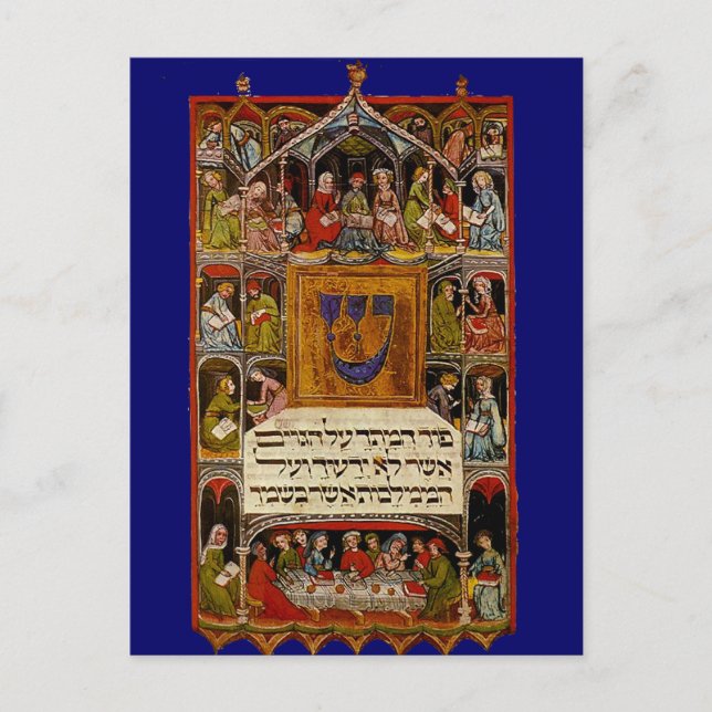 Haggadah Postcard (Front)