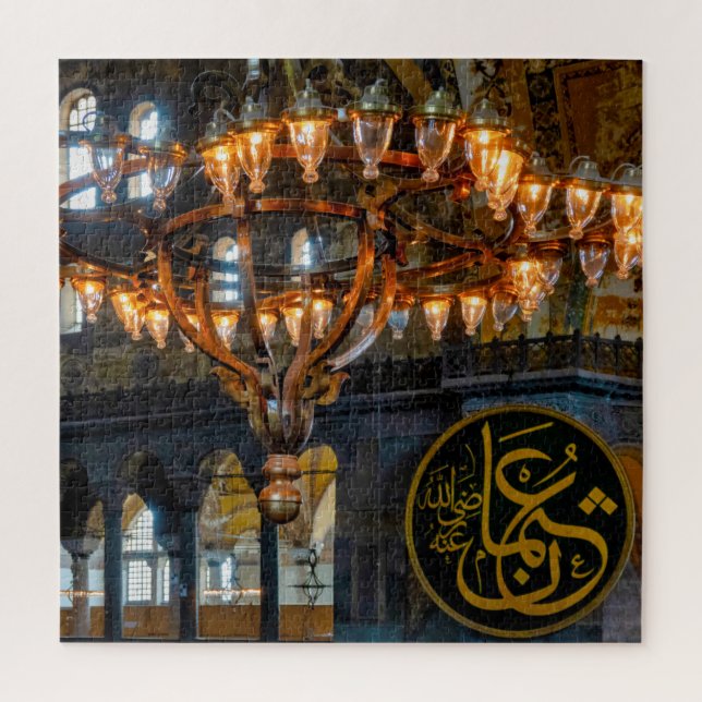 Hagia Sophia Jigsaw Puzzle (Vertical)