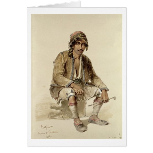 Hagiadur - from Erzerum, 1856 (Front)