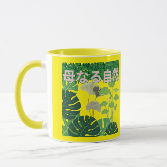 Hahanaru shizen black & white  mug (Left)