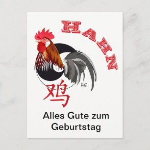 Hahn Chinese sign postcard