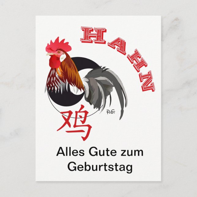 Hahn Chinese sign postcard (Front)